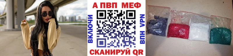 Купить закладку Звенигород АМФ  Канабис  Мефедрон  ГАШИШ  mega как зайти  КОКАИН 