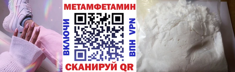 АМФЕТАМИН 98%  hydra рабочий сайт  Звенигород 