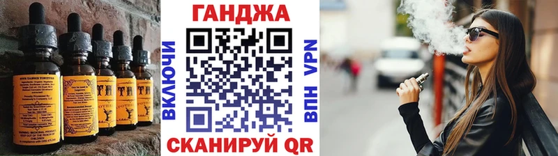 OMG ссылка  Звенигород  Canna-Cookies марихуана 