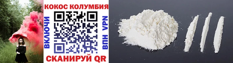 продажа наркотиков  Звенигород  COCAIN Боливия 
