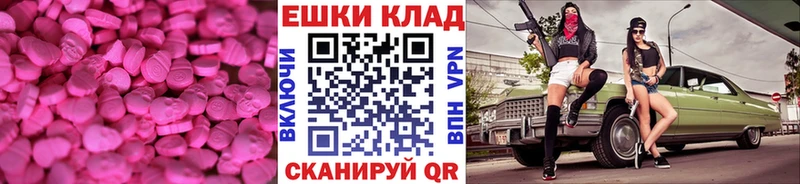Ecstasy Дубай  сайты даркнета наркотические препараты  Звенигород  купить  сайты 