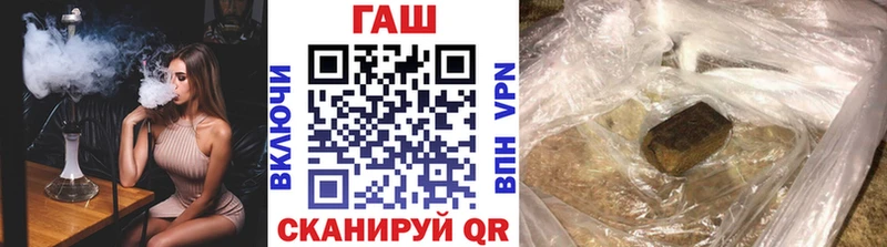 купить   Звенигород  ГАШИШ убойный 