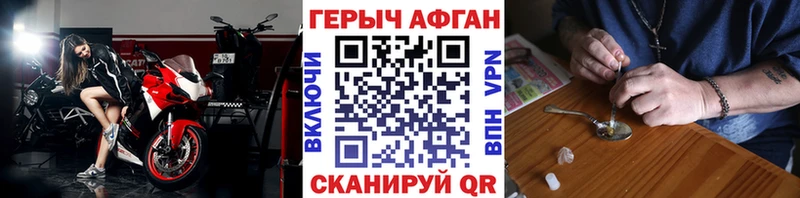 площадка какой сайт  наркота  Звенигород  Героин VHQ 