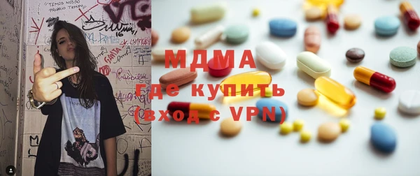 прущие грибы Абдулино