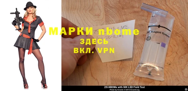 сатива Абинск