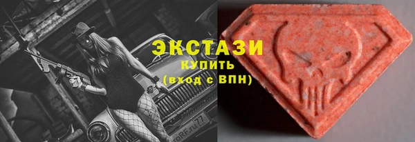 ECSTASY Алексеевка