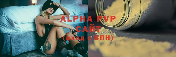 сатива Абинск