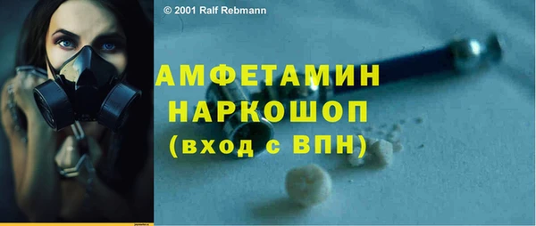 сатива Абинск