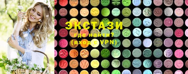 ECSTASY Алексеевка