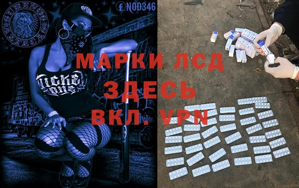 ECSTASY Алексеевка