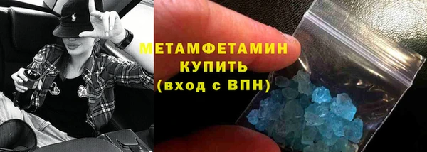 ГАЛЛЮЦИНОГЕННЫЕ ГРИБЫ Абаза