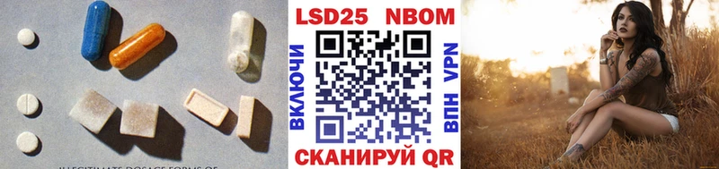 ЛСД экстази ecstasy цена ОМГ ОМГ ССЫЛКА Звенигород