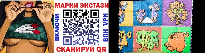 Марки N-bome 1,8мг  Звенигород 