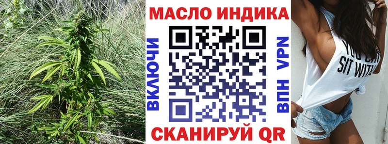 ТГК жижа  kraken зеркало  Звенигород 