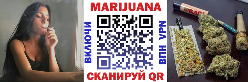 Шишки марихуана VHQ Звенигород